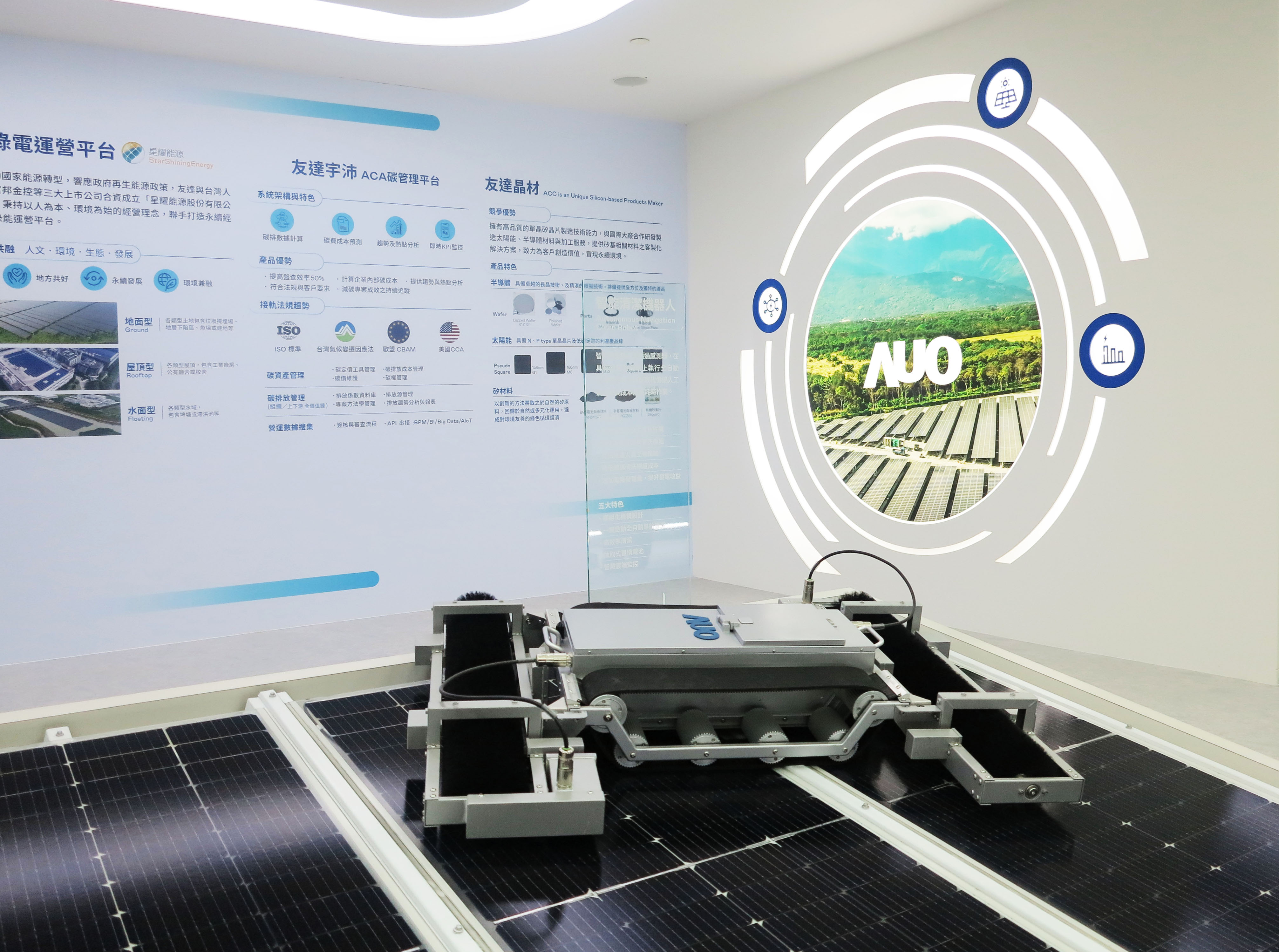 友達SunSteel光電整合型浪板，可節省系統支架的使用、降低成本，更進一步於光電場實現快速安裝工法，利於建築減碳優勢。